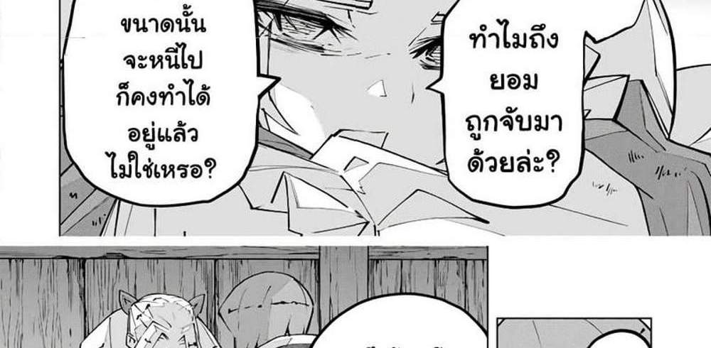 My Gift LVL 9999 Unlimited Gacha ผมถูกเพื่อนที่เชื่อใจหลอกไปฆ่า เลยใช้กิฟต์สุ่มกาชาพาพวกพ้องเลเวล 9999 กลับมาล้างแค้น แปลไทย