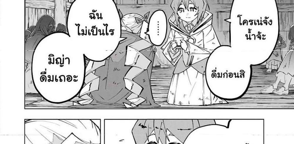 My Gift LVL 9999 Unlimited Gacha ผมถูกเพื่อนที่เชื่อใจหลอกไปฆ่า เลยใช้กิฟต์สุ่มกาชาพาพวกพ้องเลเวล 9999 กลับมาล้างแค้น แปลไทย