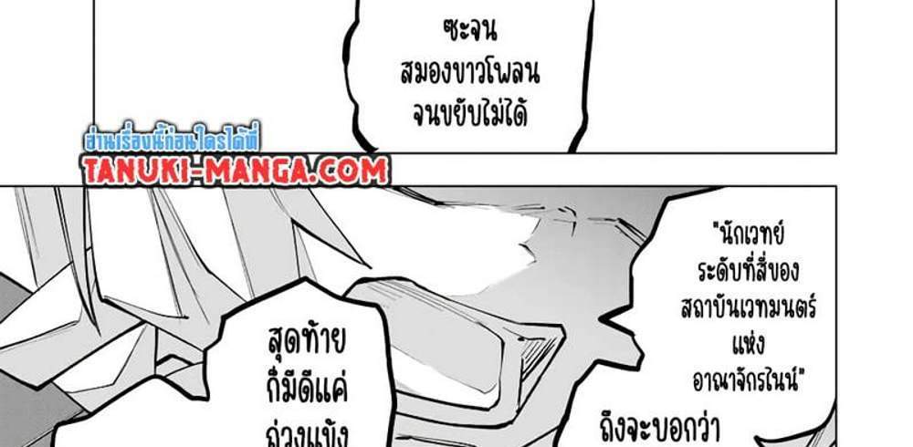 My Gift LVL 9999 Unlimited Gacha ผมถูกเพื่อนที่เชื่อใจหลอกไปฆ่า เลยใช้กิฟต์สุ่มกาชาพาพวกพ้องเลเวล 9999 กลับมาล้างแค้น แปลไทย