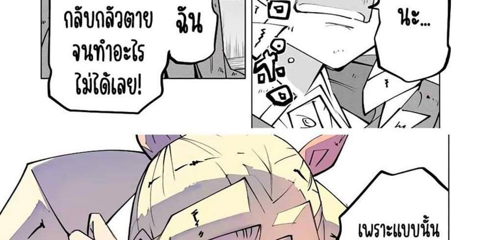 My Gift LVL 9999 Unlimited Gacha ผมถูกเพื่อนที่เชื่อใจหลอกไปฆ่า เลยใช้กิฟต์สุ่มกาชาพาพวกพ้องเลเวล 9999 กลับมาล้างแค้น แปลไทย