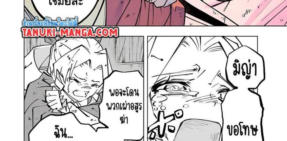 My Gift LVL 9999 Unlimited Gacha ผมถูกเพื่อนที่เชื่อใจหลอกไปฆ่า เลยใช้กิฟต์สุ่มกาชาพาพวกพ้องเลเวล 9999 กลับมาล้างแค้น แปลไทย