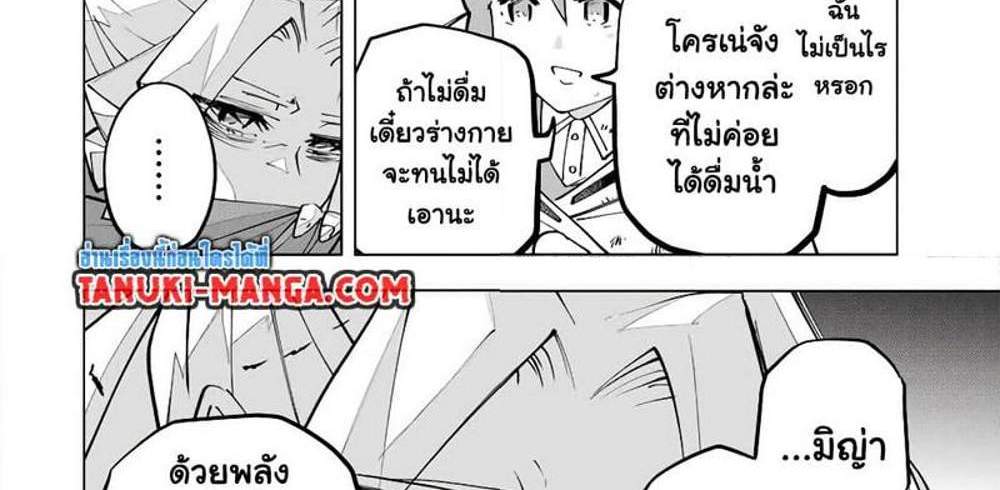 My Gift LVL 9999 Unlimited Gacha ผมถูกเพื่อนที่เชื่อใจหลอกไปฆ่า เลยใช้กิฟต์สุ่มกาชาพาพวกพ้องเลเวล 9999 กลับมาล้างแค้น แปลไทย