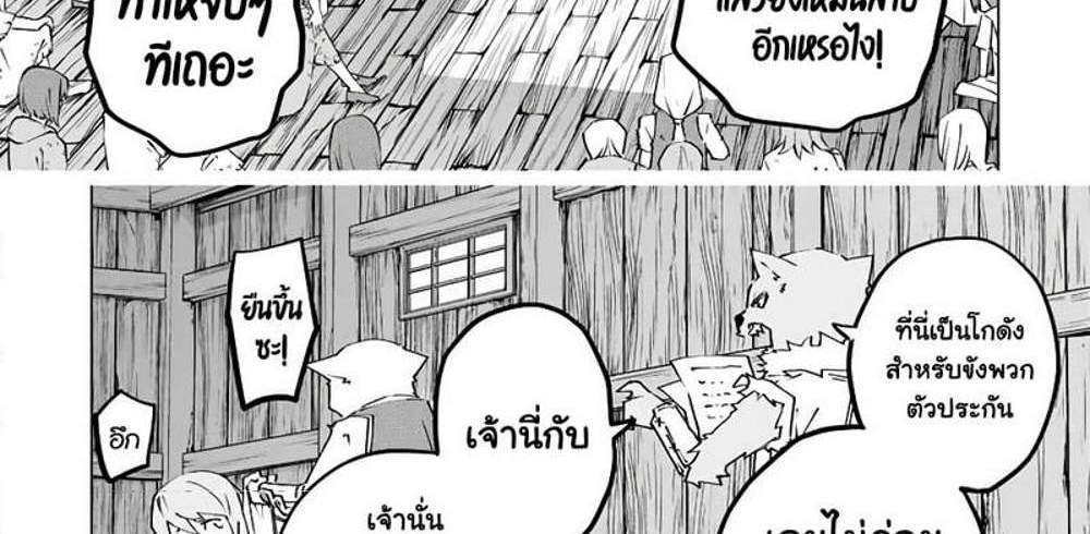 My Gift LVL 9999 Unlimited Gacha ผมถูกเพื่อนที่เชื่อใจหลอกไปฆ่า เลยใช้กิฟต์สุ่มกาชาพาพวกพ้องเลเวล 9999 กลับมาล้างแค้น แปลไทย