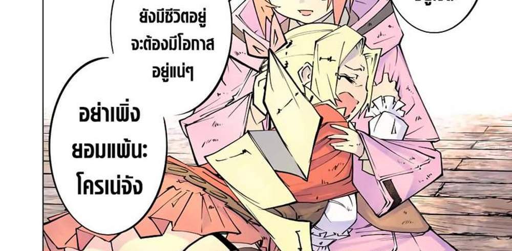 My Gift LVL 9999 Unlimited Gacha ผมถูกเพื่อนที่เชื่อใจหลอกไปฆ่า เลยใช้กิฟต์สุ่มกาชาพาพวกพ้องเลเวล 9999 กลับมาล้างแค้น แปลไทย