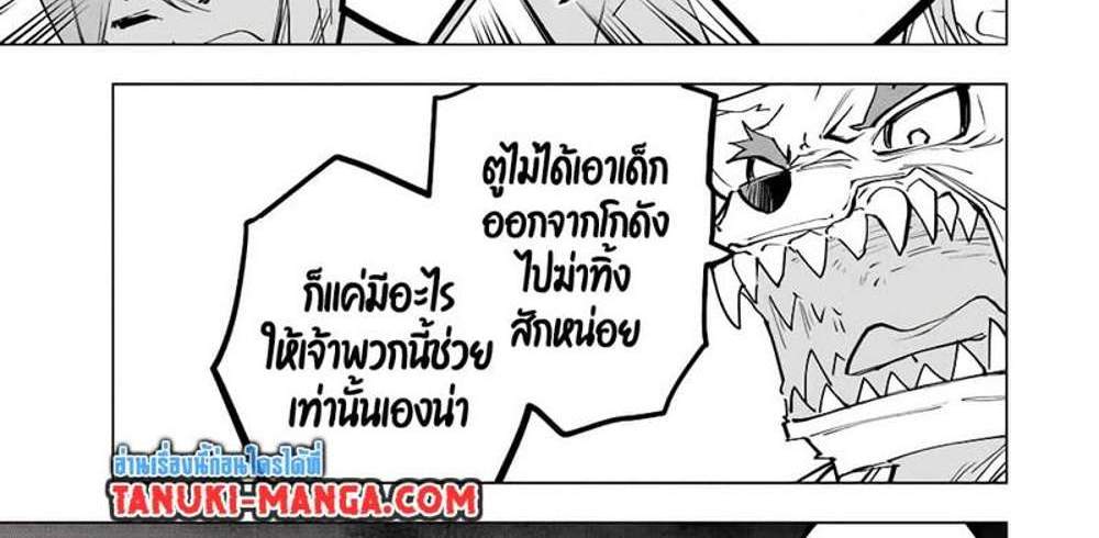 My Gift LVL 9999 Unlimited Gacha ผมถูกเพื่อนที่เชื่อใจหลอกไปฆ่า เลยใช้กิฟต์สุ่มกาชาพาพวกพ้องเลเวล 9999 กลับมาล้างแค้น แปลไทย