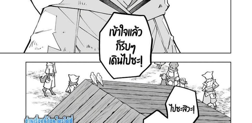 My Gift LVL 9999 Unlimited Gacha ผมถูกเพื่อนที่เชื่อใจหลอกไปฆ่า เลยใช้กิฟต์สุ่มกาชาพาพวกพ้องเลเวล 9999 กลับมาล้างแค้น แปลไทย