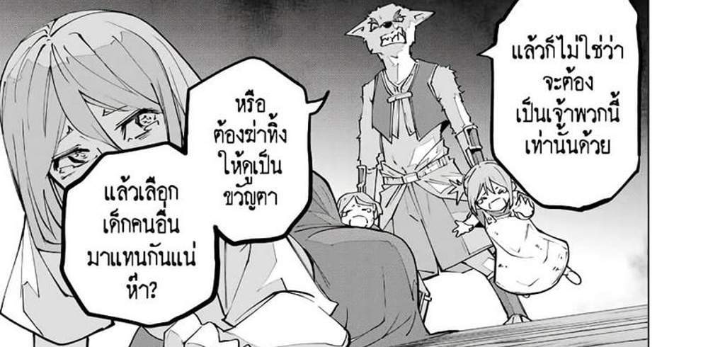 My Gift LVL 9999 Unlimited Gacha ผมถูกเพื่อนที่เชื่อใจหลอกไปฆ่า เลยใช้กิฟต์สุ่มกาชาพาพวกพ้องเลเวล 9999 กลับมาล้างแค้น แปลไทย