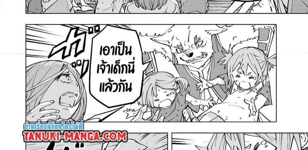 My Gift LVL 9999 Unlimited Gacha ผมถูกเพื่อนที่เชื่อใจหลอกไปฆ่า เลยใช้กิฟต์สุ่มกาชาพาพวกพ้องเลเวล 9999 กลับมาล้างแค้น แปลไทย