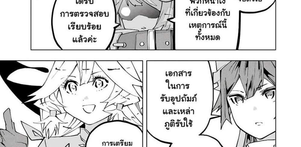 My Gift LVL 9999 Unlimited Gacha ผมถูกเพื่อนที่เชื่อใจหลอกไปฆ่า เลยใช้กิฟต์สุ่มกาชาพาพวกพ้องเลเวล 9999 กลับมาล้างแค้น แปลไทย
