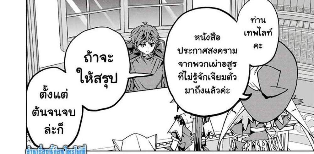 My Gift LVL 9999 Unlimited Gacha ผมถูกเพื่อนที่เชื่อใจหลอกไปฆ่า เลยใช้กิฟต์สุ่มกาชาพาพวกพ้องเลเวล 9999 กลับมาล้างแค้น แปลไทย