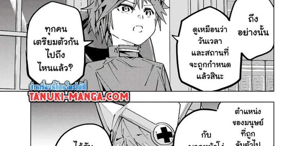 My Gift LVL 9999 Unlimited Gacha ผมถูกเพื่อนที่เชื่อใจหลอกไปฆ่า เลยใช้กิฟต์สุ่มกาชาพาพวกพ้องเลเวล 9999 กลับมาล้างแค้น แปลไทย