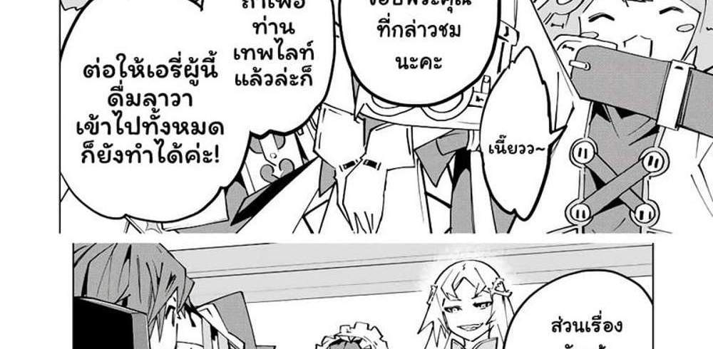 My Gift LVL 9999 Unlimited Gacha ผมถูกเพื่อนที่เชื่อใจหลอกไปฆ่า เลยใช้กิฟต์สุ่มกาชาพาพวกพ้องเลเวล 9999 กลับมาล้างแค้น แปลไทย