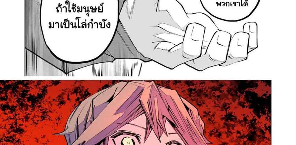 My Gift LVL 9999 Unlimited Gacha ผมถูกเพื่อนที่เชื่อใจหลอกไปฆ่า เลยใช้กิฟต์สุ่มกาชาพาพวกพ้องเลเวล 9999 กลับมาล้างแค้น แปลไทย