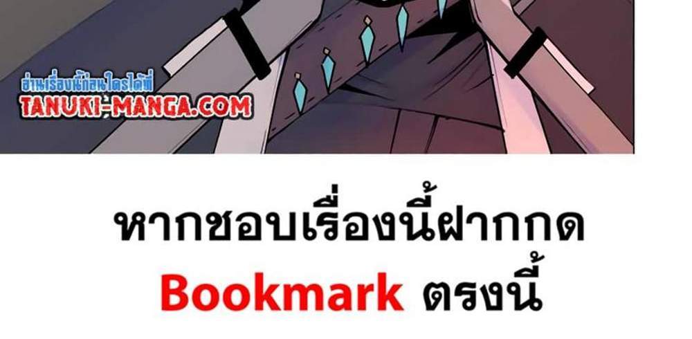 My Gift LVL 9999 Unlimited Gacha ผมถูกเพื่อนที่เชื่อใจหลอกไปฆ่า เลยใช้กิฟต์สุ่มกาชาพาพวกพ้องเลเวล 9999 กลับมาล้างแค้น แปลไทย