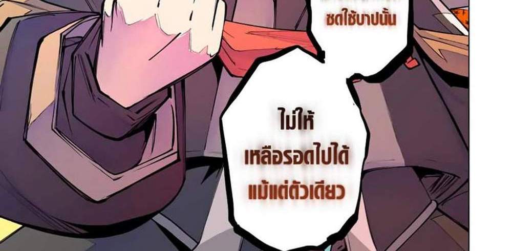 My Gift LVL 9999 Unlimited Gacha ผมถูกเพื่อนที่เชื่อใจหลอกไปฆ่า เลยใช้กิฟต์สุ่มกาชาพาพวกพ้องเลเวล 9999 กลับมาล้างแค้น แปลไทย