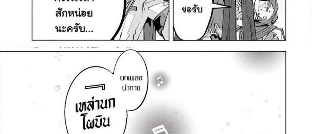 My Gift LVL 9999 Unlimited Gacha ผมถูกเพื่อนที่เชื่อใจหลอกไปฆ่า เลยใช้กิฟต์สุ่มกาชาพาพวกพ้องเลเวล 9999 กลับมาล้างแค้น แปลไทย