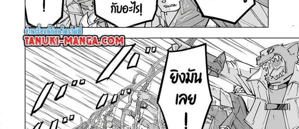 My Gift LVL 9999 Unlimited Gacha ผมถูกเพื่อนที่เชื่อใจหลอกไปฆ่า เลยใช้กิฟต์สุ่มกาชาพาพวกพ้องเลเวล 9999 กลับมาล้างแค้น แปลไทย