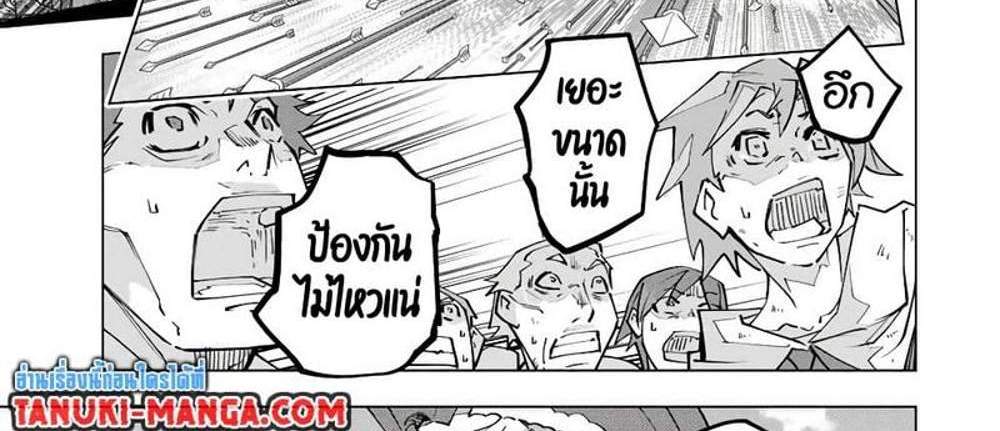 My Gift LVL 9999 Unlimited Gacha ผมถูกเพื่อนที่เชื่อใจหลอกไปฆ่า เลยใช้กิฟต์สุ่มกาชาพาพวกพ้องเลเวล 9999 กลับมาล้างแค้น แปลไทย