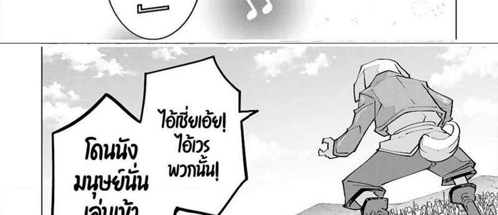 My Gift LVL 9999 Unlimited Gacha ผมถูกเพื่อนที่เชื่อใจหลอกไปฆ่า เลยใช้กิฟต์สุ่มกาชาพาพวกพ้องเลเวล 9999 กลับมาล้างแค้น แปลไทย