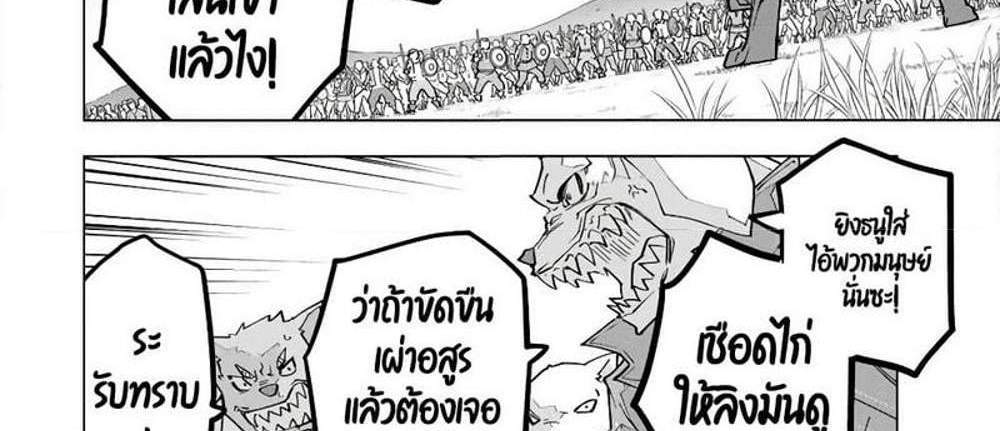 My Gift LVL 9999 Unlimited Gacha ผมถูกเพื่อนที่เชื่อใจหลอกไปฆ่า เลยใช้กิฟต์สุ่มกาชาพาพวกพ้องเลเวล 9999 กลับมาล้างแค้น แปลไทย