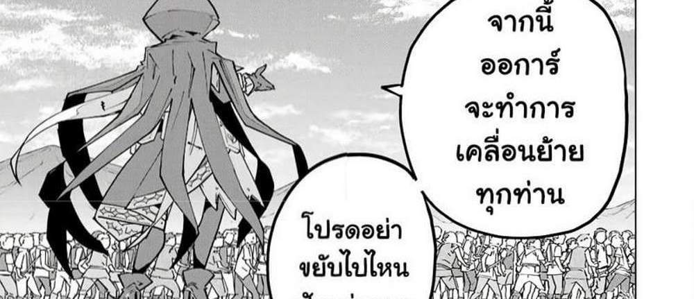 My Gift LVL 9999 Unlimited Gacha ผมถูกเพื่อนที่เชื่อใจหลอกไปฆ่า เลยใช้กิฟต์สุ่มกาชาพาพวกพ้องเลเวล 9999 กลับมาล้างแค้น แปลไทย