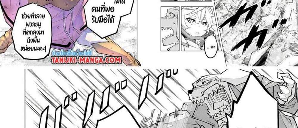 My Gift LVL 9999 Unlimited Gacha ผมถูกเพื่อนที่เชื่อใจหลอกไปฆ่า เลยใช้กิฟต์สุ่มกาชาพาพวกพ้องเลเวล 9999 กลับมาล้างแค้น แปลไทย