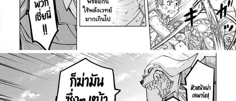 My Gift LVL 9999 Unlimited Gacha ผมถูกเพื่อนที่เชื่อใจหลอกไปฆ่า เลยใช้กิฟต์สุ่มกาชาพาพวกพ้องเลเวล 9999 กลับมาล้างแค้น แปลไทย