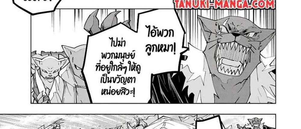 My Gift LVL 9999 Unlimited Gacha ผมถูกเพื่อนที่เชื่อใจหลอกไปฆ่า เลยใช้กิฟต์สุ่มกาชาพาพวกพ้องเลเวล 9999 กลับมาล้างแค้น แปลไทย