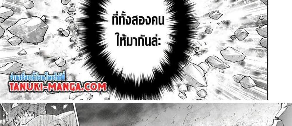 My Gift LVL 9999 Unlimited Gacha ผมถูกเพื่อนที่เชื่อใจหลอกไปฆ่า เลยใช้กิฟต์สุ่มกาชาพาพวกพ้องเลเวล 9999 กลับมาล้างแค้น แปลไทย