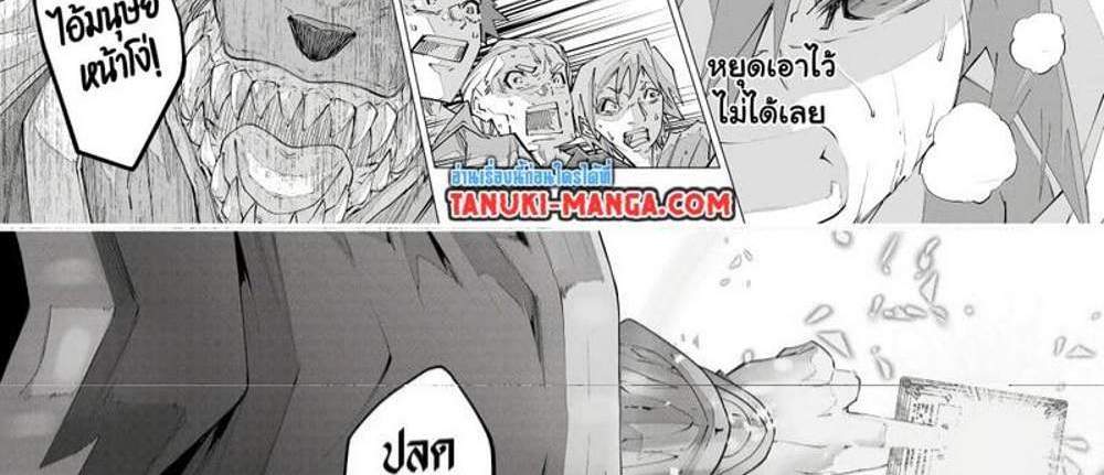 My Gift LVL 9999 Unlimited Gacha ผมถูกเพื่อนที่เชื่อใจหลอกไปฆ่า เลยใช้กิฟต์สุ่มกาชาพาพวกพ้องเลเวล 9999 กลับมาล้างแค้น แปลไทย