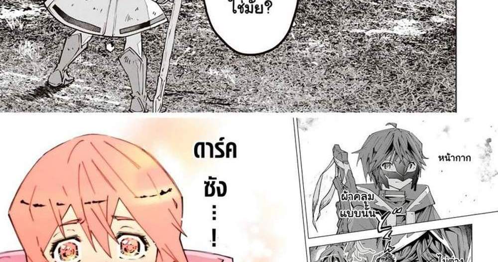 My Gift LVL 9999 Unlimited Gacha ผมถูกเพื่อนที่เชื่อใจหลอกไปฆ่า เลยใช้กิฟต์สุ่มกาชาพาพวกพ้องเลเวล 9999 กลับมาล้างแค้น แปลไทย