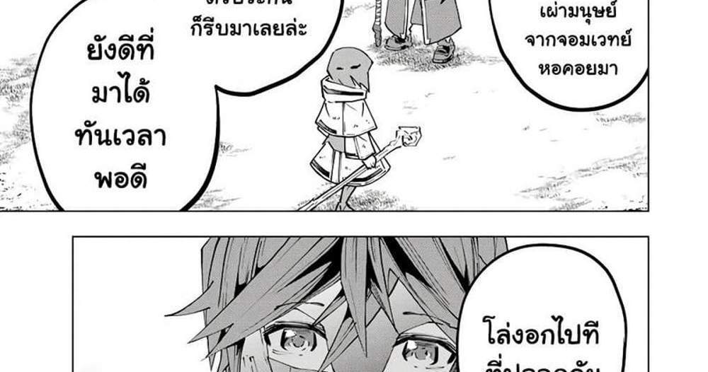 My Gift LVL 9999 Unlimited Gacha ผมถูกเพื่อนที่เชื่อใจหลอกไปฆ่า เลยใช้กิฟต์สุ่มกาชาพาพวกพ้องเลเวล 9999 กลับมาล้างแค้น แปลไทย