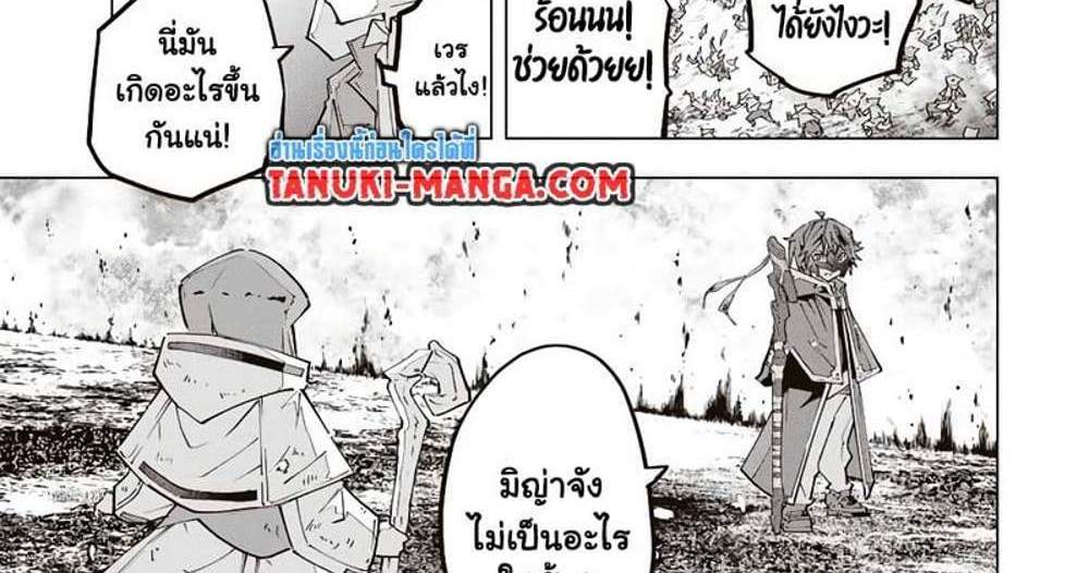 My Gift LVL 9999 Unlimited Gacha ผมถูกเพื่อนที่เชื่อใจหลอกไปฆ่า เลยใช้กิฟต์สุ่มกาชาพาพวกพ้องเลเวล 9999 กลับมาล้างแค้น แปลไทย