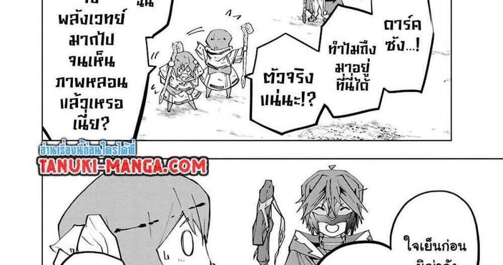 My Gift LVL 9999 Unlimited Gacha ผมถูกเพื่อนที่เชื่อใจหลอกไปฆ่า เลยใช้กิฟต์สุ่มกาชาพาพวกพ้องเลเวล 9999 กลับมาล้างแค้น แปลไทย