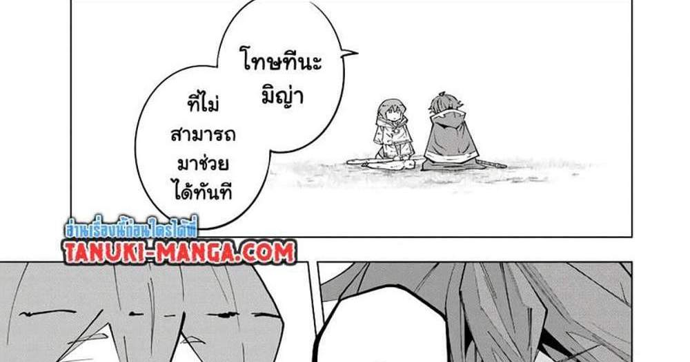 My Gift LVL 9999 Unlimited Gacha ผมถูกเพื่อนที่เชื่อใจหลอกไปฆ่า เลยใช้กิฟต์สุ่มกาชาพาพวกพ้องเลเวล 9999 กลับมาล้างแค้น แปลไทย