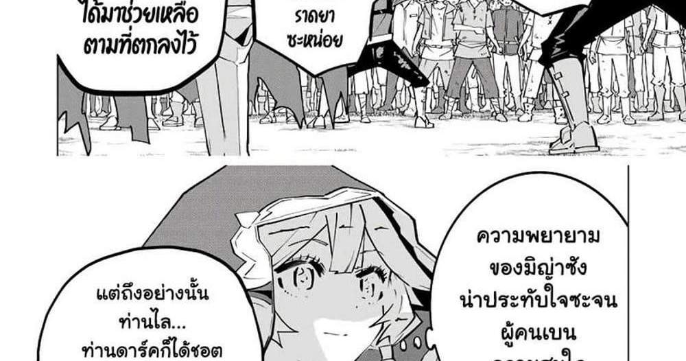 My Gift LVL 9999 Unlimited Gacha ผมถูกเพื่อนที่เชื่อใจหลอกไปฆ่า เลยใช้กิฟต์สุ่มกาชาพาพวกพ้องเลเวล 9999 กลับมาล้างแค้น แปลไทย