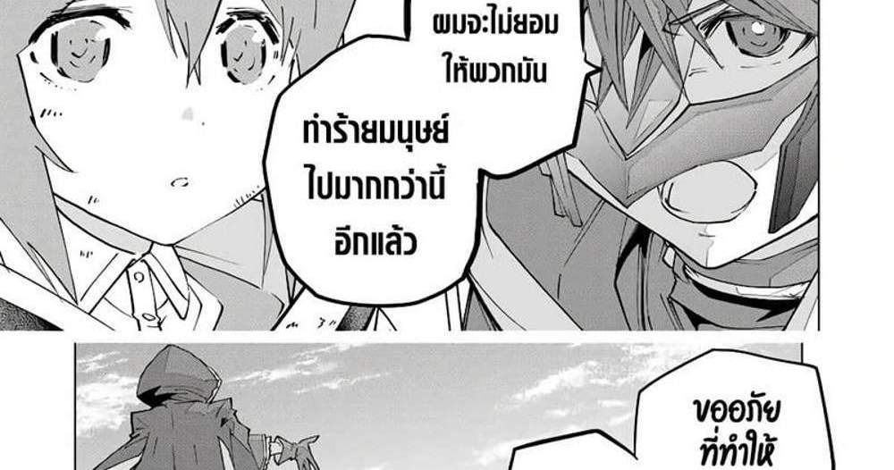 My Gift LVL 9999 Unlimited Gacha ผมถูกเพื่อนที่เชื่อใจหลอกไปฆ่า เลยใช้กิฟต์สุ่มกาชาพาพวกพ้องเลเวล 9999 กลับมาล้างแค้น แปลไทย