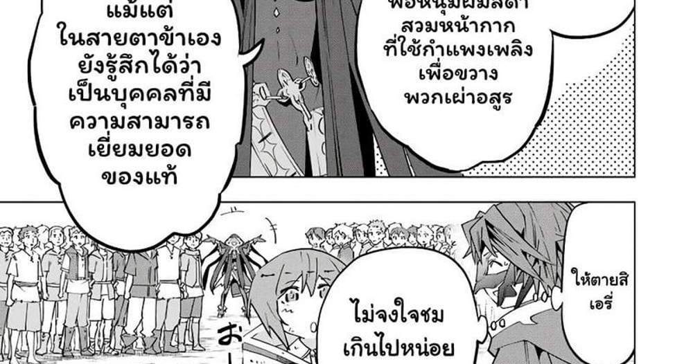 My Gift LVL 9999 Unlimited Gacha ผมถูกเพื่อนที่เชื่อใจหลอกไปฆ่า เลยใช้กิฟต์สุ่มกาชาพาพวกพ้องเลเวล 9999 กลับมาล้างแค้น แปลไทย