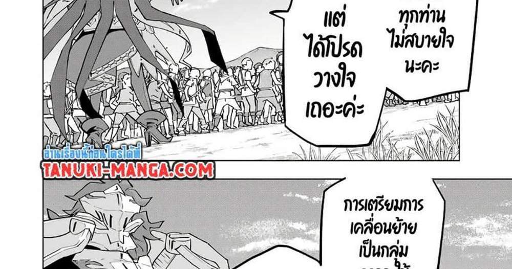 My Gift LVL 9999 Unlimited Gacha ผมถูกเพื่อนที่เชื่อใจหลอกไปฆ่า เลยใช้กิฟต์สุ่มกาชาพาพวกพ้องเลเวล 9999 กลับมาล้างแค้น แปลไทย