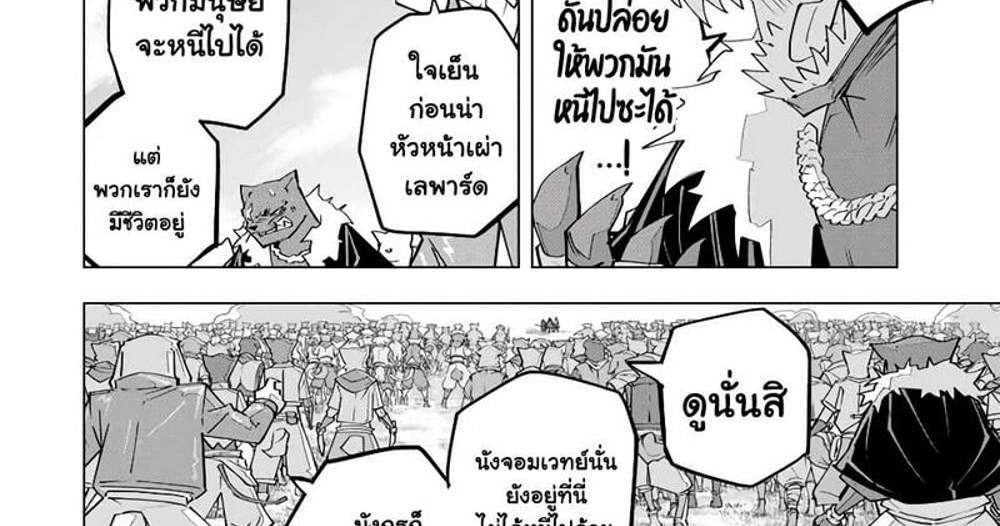 My Gift LVL 9999 Unlimited Gacha ผมถูกเพื่อนที่เชื่อใจหลอกไปฆ่า เลยใช้กิฟต์สุ่มกาชาพาพวกพ้องเลเวล 9999 กลับมาล้างแค้น แปลไทย