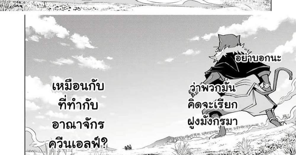 My Gift LVL 9999 Unlimited Gacha ผมถูกเพื่อนที่เชื่อใจหลอกไปฆ่า เลยใช้กิฟต์สุ่มกาชาพาพวกพ้องเลเวล 9999 กลับมาล้างแค้น แปลไทย
