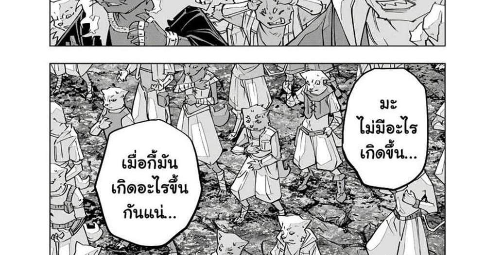 My Gift LVL 9999 Unlimited Gacha ผมถูกเพื่อนที่เชื่อใจหลอกไปฆ่า เลยใช้กิฟต์สุ่มกาชาพาพวกพ้องเลเวล 9999 กลับมาล้างแค้น แปลไทย