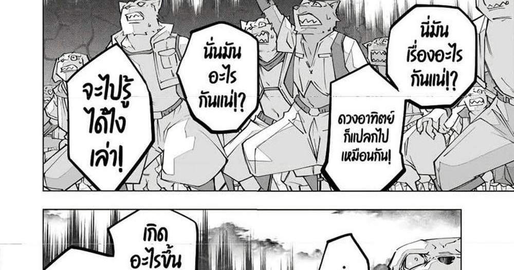 My Gift LVL 9999 Unlimited Gacha ผมถูกเพื่อนที่เชื่อใจหลอกไปฆ่า เลยใช้กิฟต์สุ่มกาชาพาพวกพ้องเลเวล 9999 กลับมาล้างแค้น แปลไทย