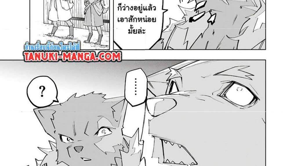 My Gift LVL 9999 Unlimited Gacha ผมถูกเพื่อนที่เชื่อใจหลอกไปฆ่า เลยใช้กิฟต์สุ่มกาชาพาพวกพ้องเลเวล 9999 กลับมาล้างแค้น แปลไทย