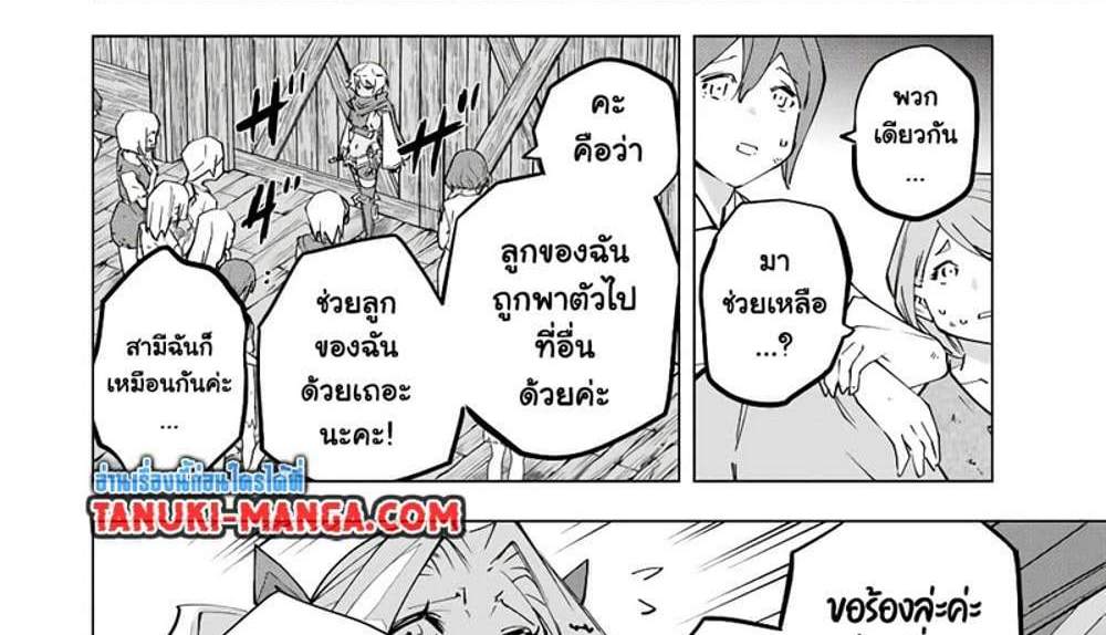 My Gift LVL 9999 Unlimited Gacha ผมถูกเพื่อนที่เชื่อใจหลอกไปฆ่า เลยใช้กิฟต์สุ่มกาชาพาพวกพ้องเลเวล 9999 กลับมาล้างแค้น แปลไทย
