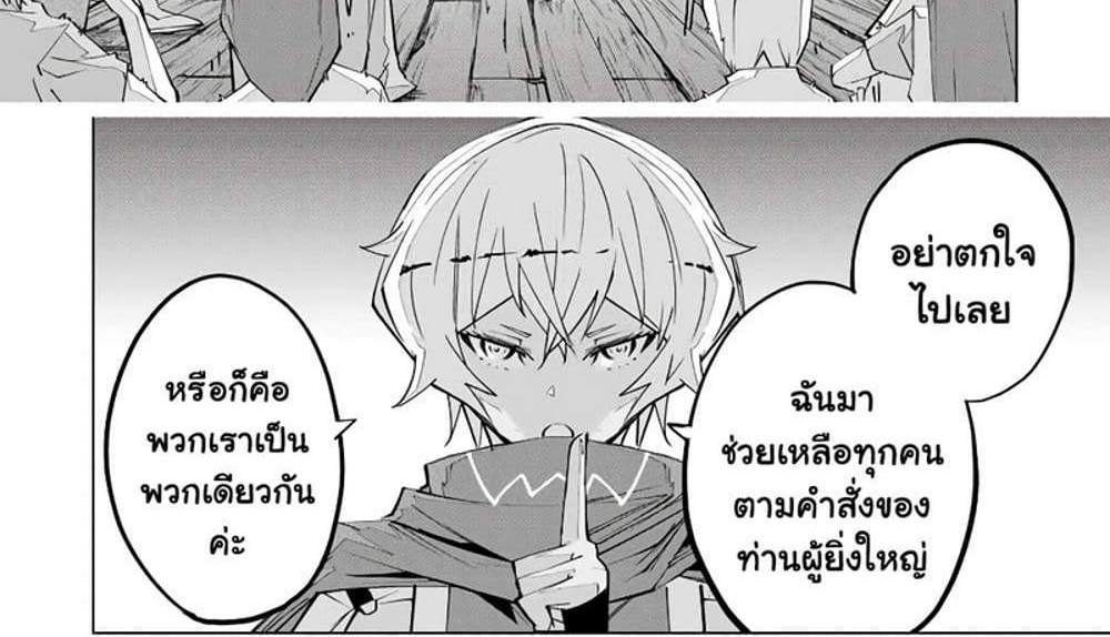 My Gift LVL 9999 Unlimited Gacha ผมถูกเพื่อนที่เชื่อใจหลอกไปฆ่า เลยใช้กิฟต์สุ่มกาชาพาพวกพ้องเลเวล 9999 กลับมาล้างแค้น แปลไทย