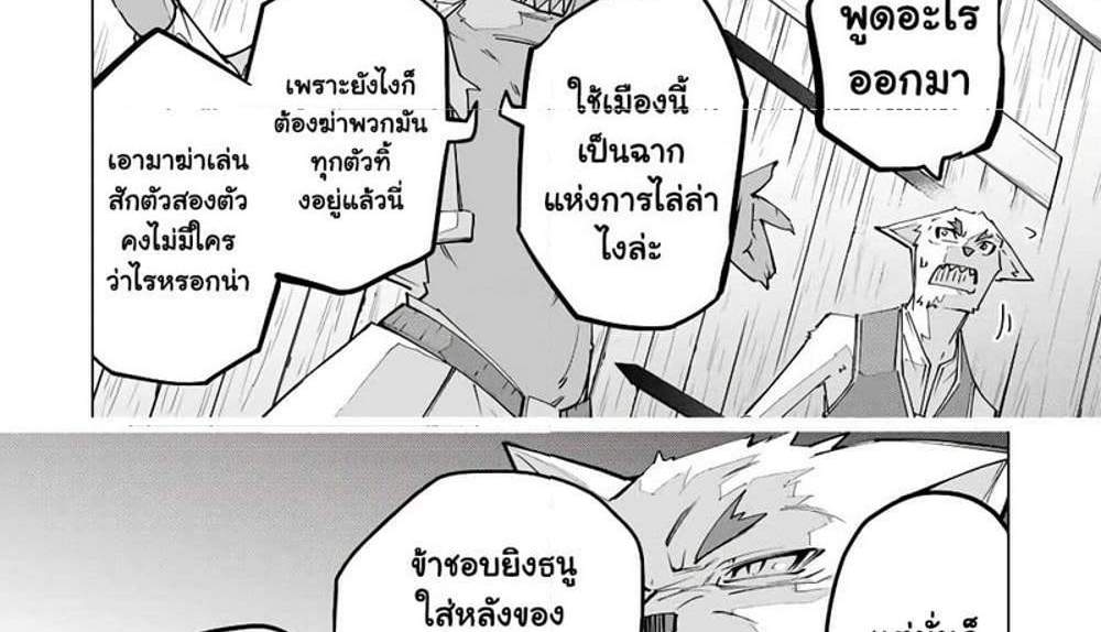 My Gift LVL 9999 Unlimited Gacha ผมถูกเพื่อนที่เชื่อใจหลอกไปฆ่า เลยใช้กิฟต์สุ่มกาชาพาพวกพ้องเลเวล 9999 กลับมาล้างแค้น แปลไทย