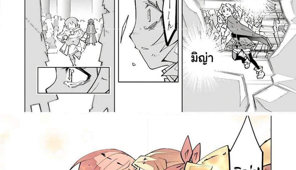 My Gift LVL 9999 Unlimited Gacha ผมถูกเพื่อนที่เชื่อใจหลอกไปฆ่า เลยใช้กิฟต์สุ่มกาชาพาพวกพ้องเลเวล 9999 กลับมาล้างแค้น แปลไทย