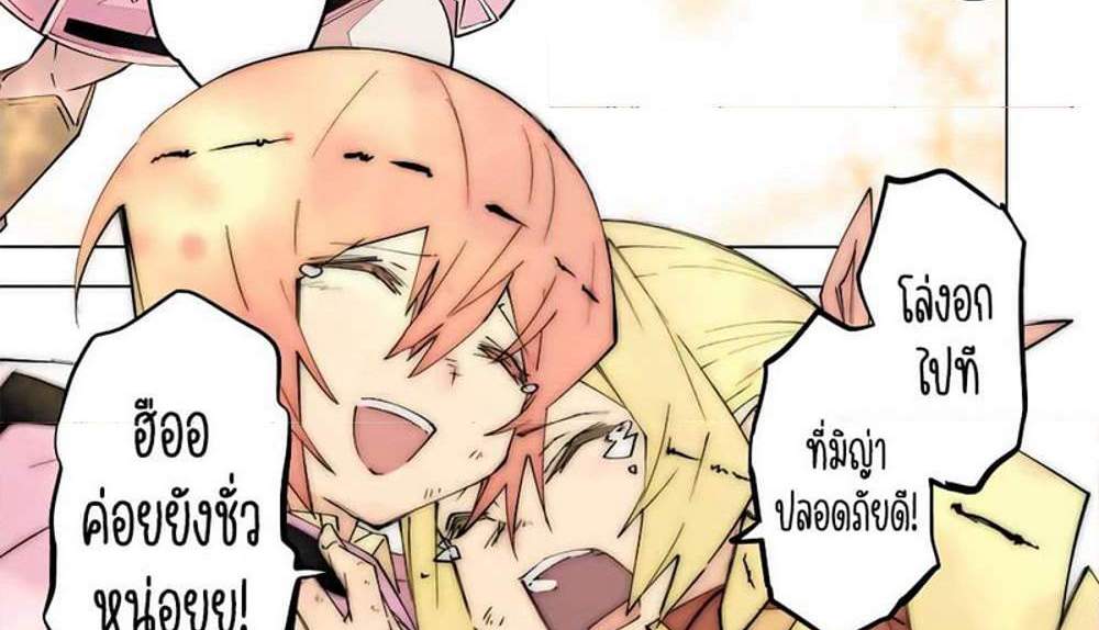 My Gift LVL 9999 Unlimited Gacha ผมถูกเพื่อนที่เชื่อใจหลอกไปฆ่า เลยใช้กิฟต์สุ่มกาชาพาพวกพ้องเลเวล 9999 กลับมาล้างแค้น แปลไทย
