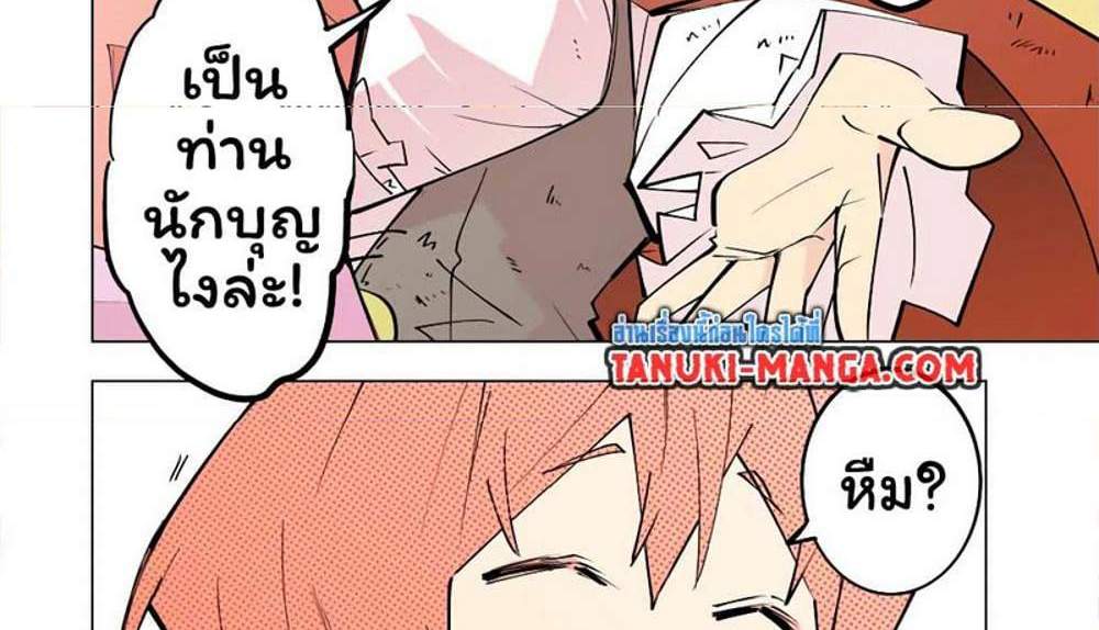 My Gift LVL 9999 Unlimited Gacha ผมถูกเพื่อนที่เชื่อใจหลอกไปฆ่า เลยใช้กิฟต์สุ่มกาชาพาพวกพ้องเลเวล 9999 กลับมาล้างแค้น แปลไทย